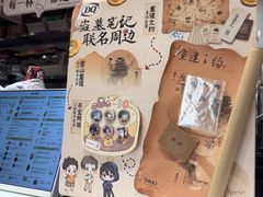 -DQ·蛋糕·冰淇淋(大宁国际商业广场店)
