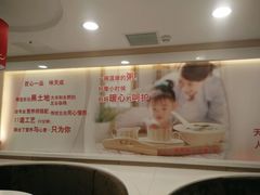 -嘉和一品粥(政府街店)