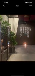 点击看大图 -iSpa