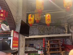 -歪火锅(宝光寺店)