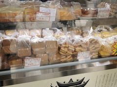 -闻酥园(大慈寺店)