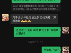 -纽斯洗浴SPA(三墩店)