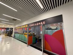 -耳朵人艺术(解放碑校区)