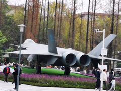 -成飞公园