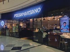 门面-比萨玛尚诺(港汇恒隆广场店)