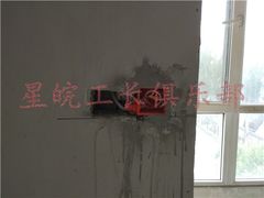 -星皖工长俱乐部·老房装修