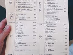 -胡麻(静安嘉里店)