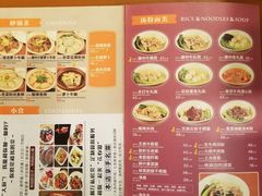 菜单-香江小厨 The Kitchen(香江俱乐部店)