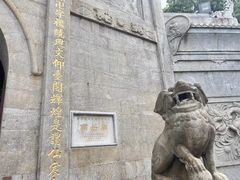 -南岳大庙