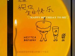 -喜茶(广州汉溪长隆店)