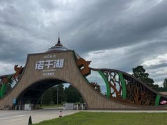 -诺干湖景区