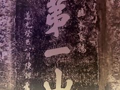 -桂林独秀峰王城景区