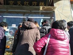 -京天红酒家(马家堡店)