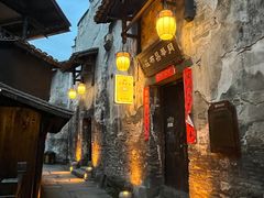 -洪江古商城