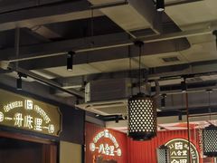 -八合里牛肉火锅(八合里总店)
