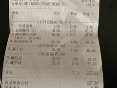 -京门活鱼馆·鱼火锅(百子湾（原红庙）店)
