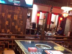 -矮板凳老火锅(宽窄巷子店)