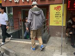 门面-八亩沟擀面皮(西安首店)