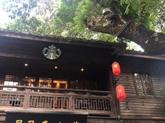 -星巴克(福州三坊七巷店)