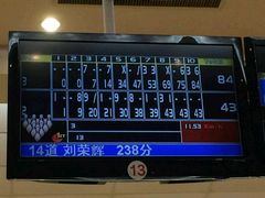 -广州保龄球馆(广州天河体育中心店)