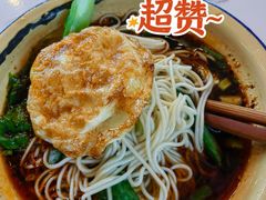 -山城耳朵面(光电园店)