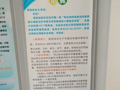 -中国医学科学院皮肤病医院