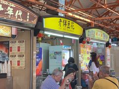 -老伴豆花(麦士威熟食中心店)