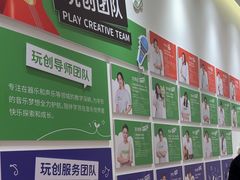 -音乐窝玩创中心·乐器声乐(海珠乐峰店)