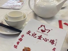 -文记壹心鸡(宝华路店)