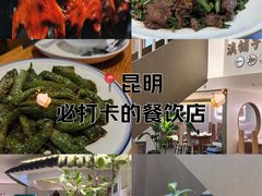 -滇铺子·云南特色菜·第九届野生菌美食节(东风东路c86店)