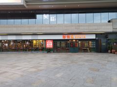 -憨铁匠老火锅(龙岗万科里店)