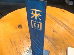 -来回·咖啡(天河南店)