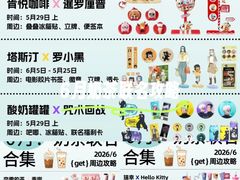 -喜茶(东莞厚街万达店)