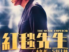 -CGV星星影城(颐堤港ScreenX店)