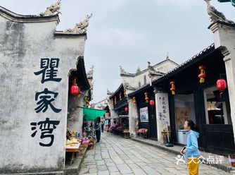 瞿家湾古镇：红色老区的古朴和浪漫