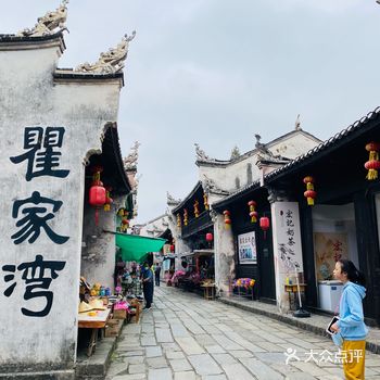 瞿家湾古镇:红色老区的古朴和浪漫