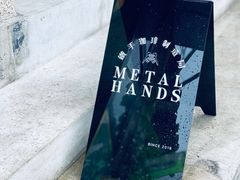 -METAL HANDS(五道营店)