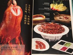 菜单-雀蓝川菜(奥体广场店)