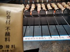 -很久以前羊肉串(昌里路三钢里店)