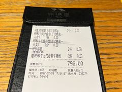 -赤坂亭M9和牛烧肉(世博源店)