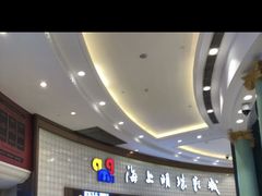 -AMG海上明珠影城(上海环球港RealDCinema店)