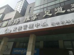 -韩国odri奥黛丽皮肤管理中心