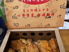 -阿捡忭京炸鸡(韭菜园总店)