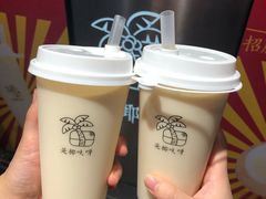 -是椰吱呀(工联店)