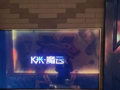 -UK派对KTV(日月广场店)