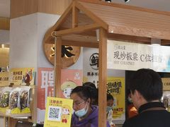 -粒上皇(淮河路步行街店)