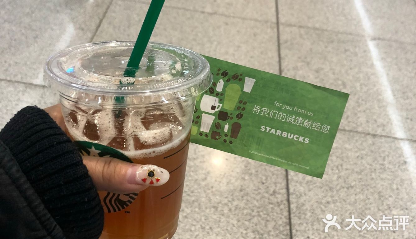 端午节快到了 我都不敢去星巴克了