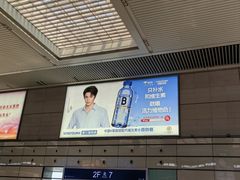 -星巴克(上海虹桥站2A检票口)