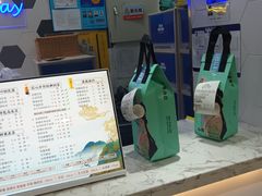 -50岚(太平洋森活天地店)