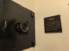 -沈阳金融博物馆